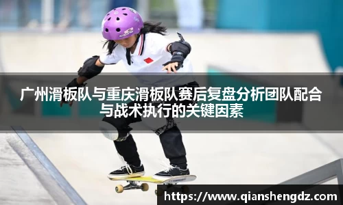 球速体育