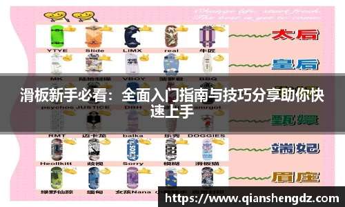 球速体育平台入口