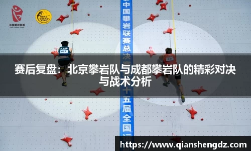 welcome球速体育