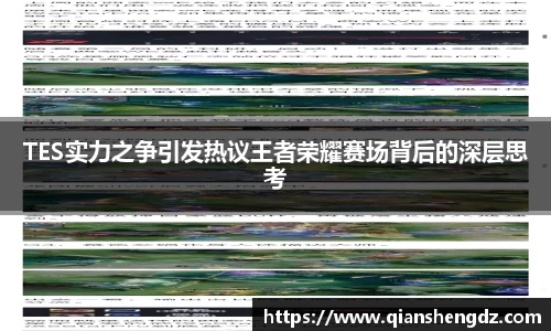 球速体育平台入口