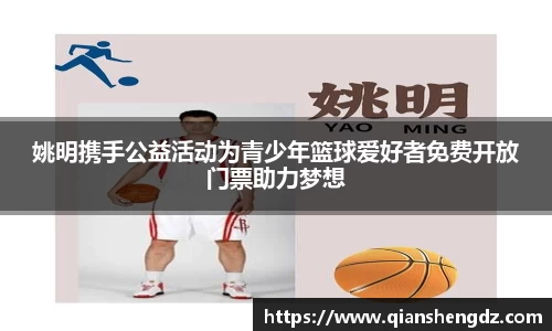 球速体育平台入口