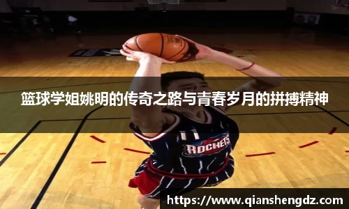 球速体育平台入口