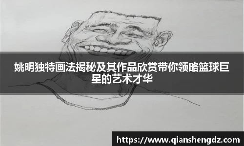 welcome球速体育