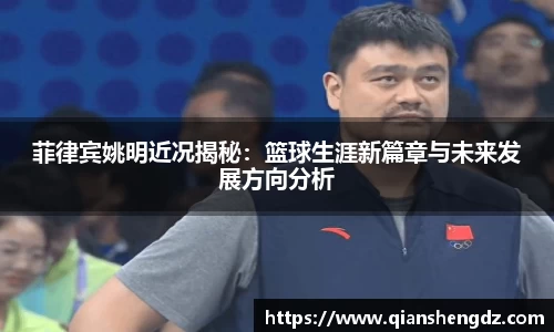 球速体育