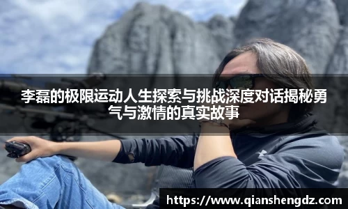 welcome球速体育