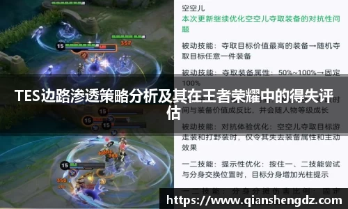 welcome球速体育