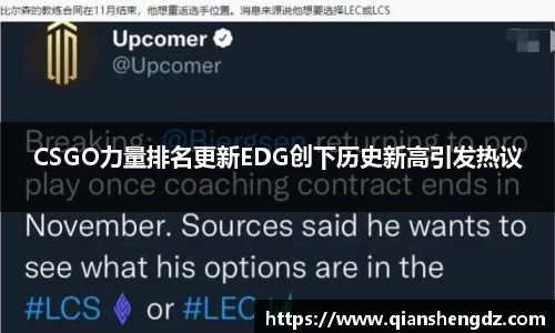 球速体育welcome