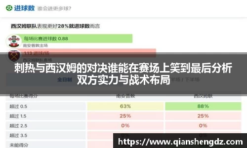 球速体育平台入口