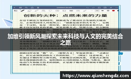 welcome球速体育