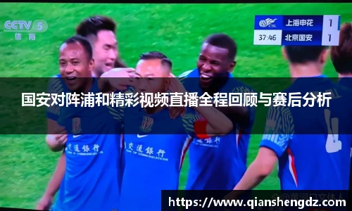 welcome球速体育