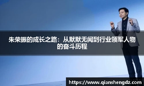球速体育