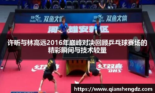 球速体育平台入口
