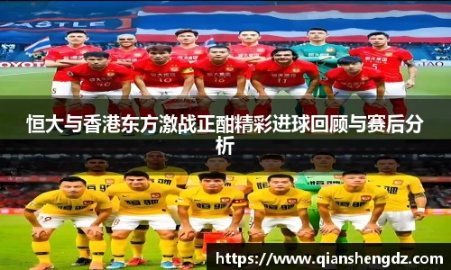 球速体育