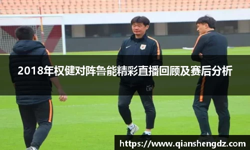 球速体育平台入口