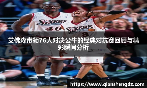welcome球速体育