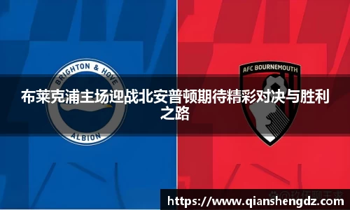 welcome球速体育