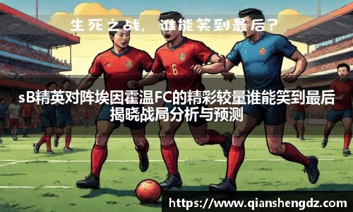 球速体育平台入口