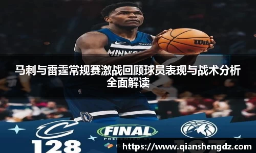 球速体育平台入口
