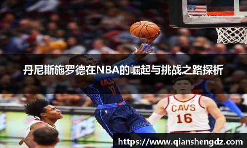 球速体育平台入口