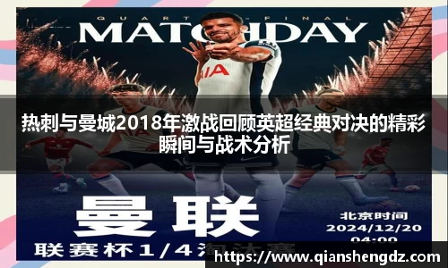球速体育