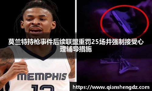 球速体育平台入口
