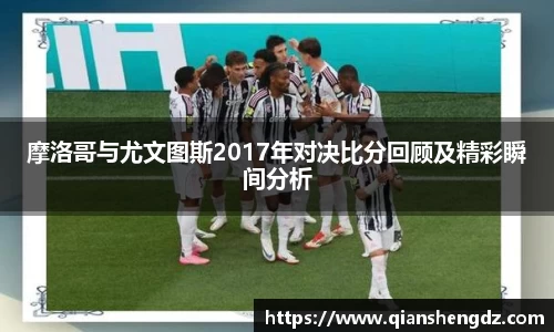 球速体育