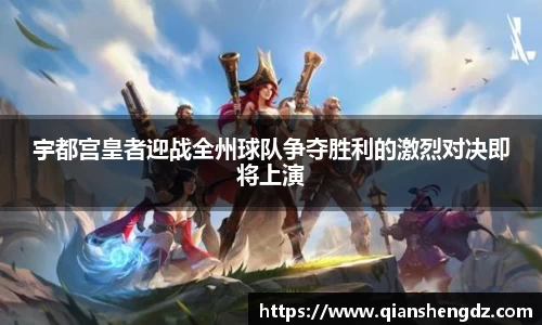welcome球速体育