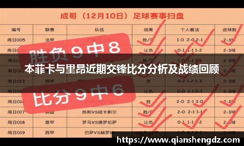 球速体育