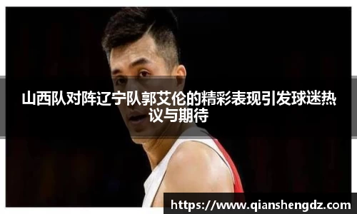 球速体育