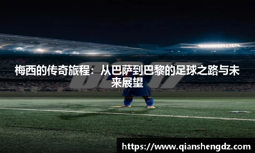 welcome球速体育