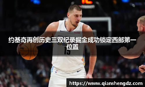 球速体育
