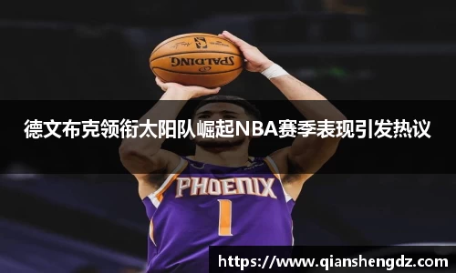 球速体育