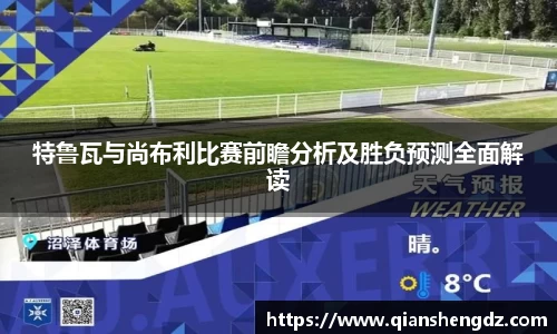 球速体育平台入口