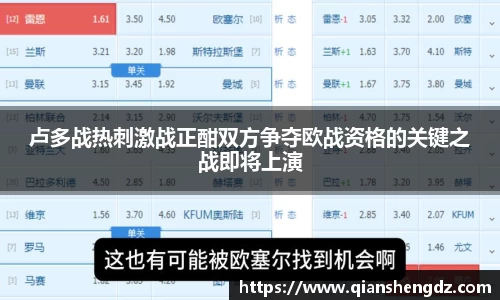 球速体育平台入口