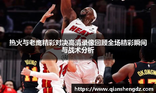 球速体育