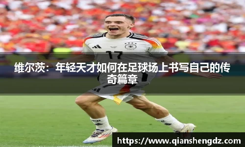 球速体育