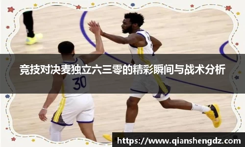 球速体育平台入口