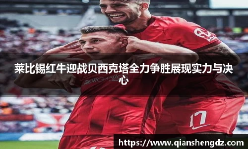 welcome球速体育