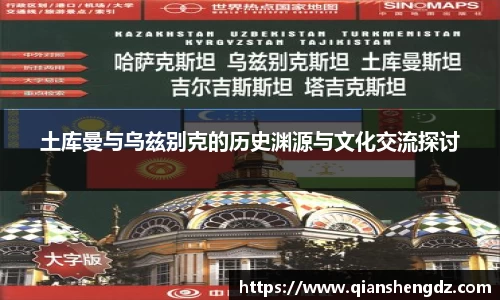 welcome球速体育
