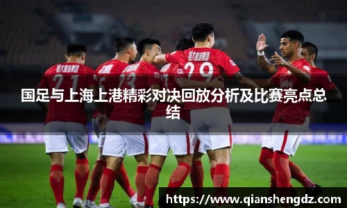 球速体育平台入口