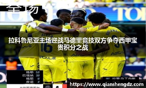 welcome球速体育