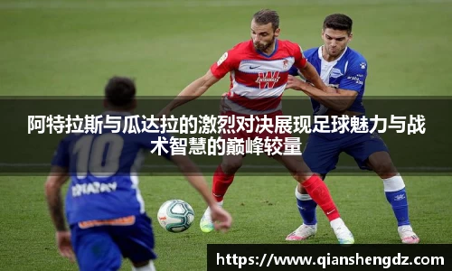 球速体育