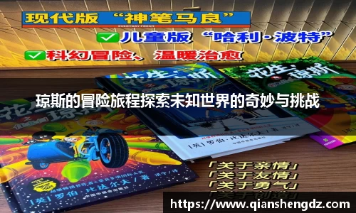 welcome球速体育
