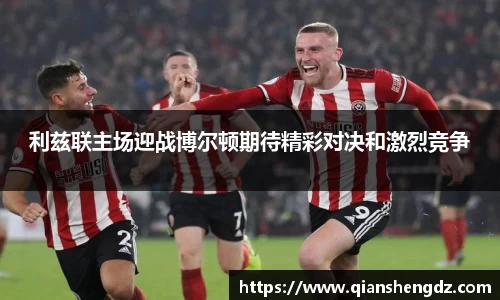 球速体育