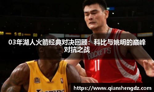 球速体育平台入口