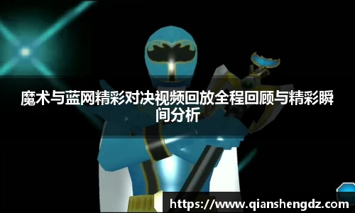 球速体育