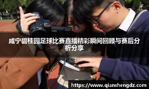 球速体育平台入口
