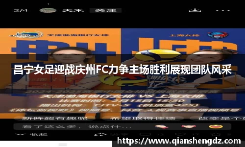 球速体育平台入口