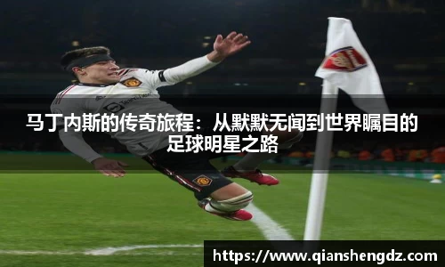 球速体育平台入口