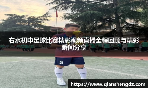 球速体育平台入口